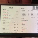 만석생고기
