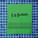 고려사우나 티스토리