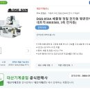 대산몰 이미지