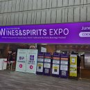 주식회사 시오 | 2025 서울국제주류와인박람회 1일차 후기 &amp; 입장 위치