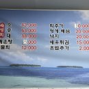 동해바다회 이미지