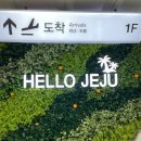 포동정식도청점 이미지