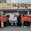 서우유통 이미지