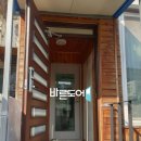개인화물1383 | 전주 진성 현관 방범방충문 설치 다녀왔어요 모래내시장
