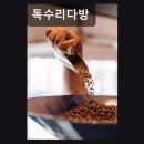 GS25 신촌이화점 | 서울, 신촌, 카페, 추천 독수리다방 연대 뷰와 고즈넉한 감성