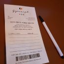 원남셀프세차장 | 🍶 금리단길 술집 &#34;교집합&#34; – 구미역 근처 감성 가득한 술 한 잔 하기 좋은 곳