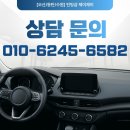 오산 틴팅샵_EV5 x 버텍스 900 시공 후기