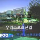 노화중학교 이미지