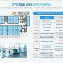 광교 효성해링턴타워 이미지