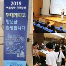 (주)현대케피코 - 10369 | (주)현대케피코