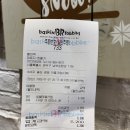 배스킨라빈스봉천역점