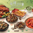 딸기방앗간 이미지