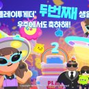 투게더 - 동두천시 중앙로353번길 32 | 투게더