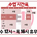 비원 트레이닝 | 수성구 비원 트레이닝 만촌점 :: 대구 크로스핏 후기