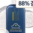 나노워시 이미지