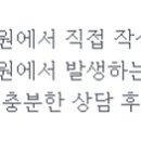 용문바른마취통증의학과의원 네이버블로그