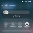 인버즈디자인주식회사 | 갤럭시 버즈4 프로 실사용 만족 후기 (+착용감 장단점 기능 노이즈캔슬링)