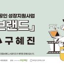호연팜