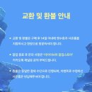 행복이가득한스토어