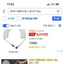그리니샵