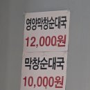 황궁수제순대국
