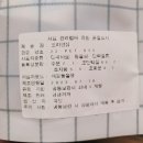 댕댕까까 이미지