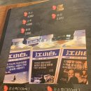 향화양꼬치 | [평택 양꼬치 맛집]&#34;뉴코아 향화 양꼬치&#34;[내돈내산 솔직후기]