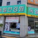 아임일리터완도점