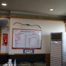 금산원조 김정이삼계탕 이미지