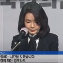 김건희 ‘Yuji 논문’ 학술지 A등급…KCI 자격 ‘유지’ 이미지