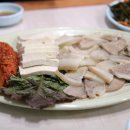 합성동 돼지국밥