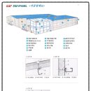 판넬시공,조립식판넬시공상세도 EPS판넬가격 우레탄,판넬시공상세도 이미지