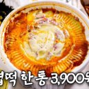 떡볶퀸 네이버블로그