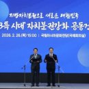 공동회