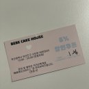 베베(Bebe) 2호점 | 서면 전포 당일 레터링 케이크 베베케이크하우스