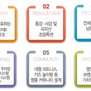 극동스타클래스영월아파트경로당 네이버블로그