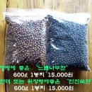 선암농장 이미지