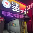 올리브 노래연습장 이미지