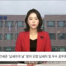 엠이엠씨코리아주식회사