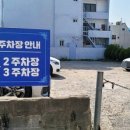 진미회관 이미지