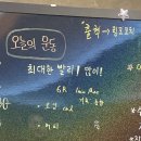 바디다이닝 이미지