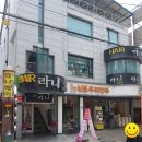 신포우리만두３호점 이미지