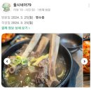 안성젓갈 이미지