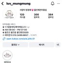 사랑아멍멍해 이미지