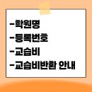 기파랑문해원국풀국어반송학원