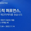 에코마케팅 - 성남시 중원구 광명로335번길 20-1 | 에코마케팅