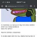 결국 그 성별들의 테러로 재능TV 편성 취소 확정된 자빱TV 이미지