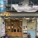 서초대로54길 29-12 이미지