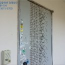 동성그린아파트 이미지