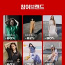 바바패션 - 영등포구 영중로 9 | 바바패션